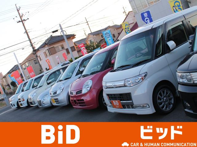 BiD 稲沢東店 軽自動車/普通車取扱い(0枚目)