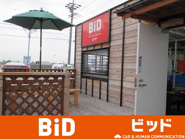BiD 稲沢東店 軽自動車/普通車取扱い(2枚目)