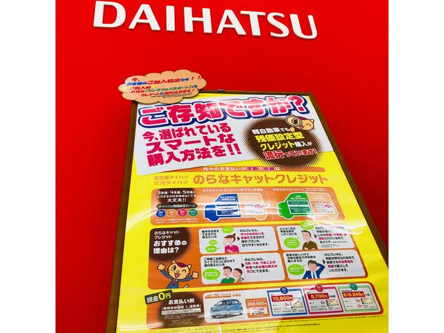 愛知ダイハツ株式会社 U-CAR尾張旭(6枚目)