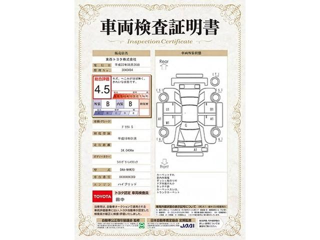 ネッツトヨタ岐阜(株)U-Car美濃加茂店(5枚目)