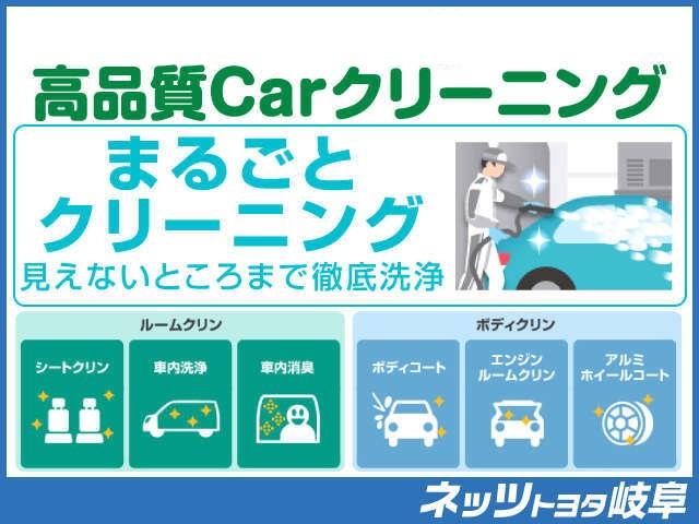 ネッツトヨタ岐阜(株)U-Car美濃加茂店(6枚目)