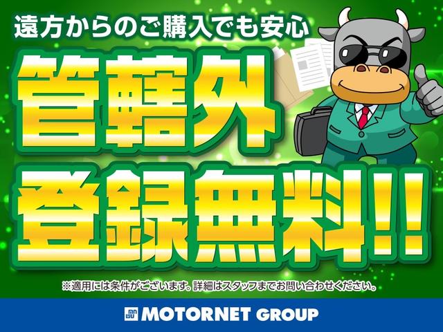 (株)モーターネット 西尾安城店(6枚目)