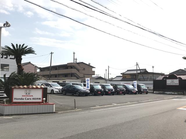 Ｈｏｎｄａ　Ｃａｒｓ　四日市南　小古曽店　三泗ホンダ販売株式会社(2枚目)