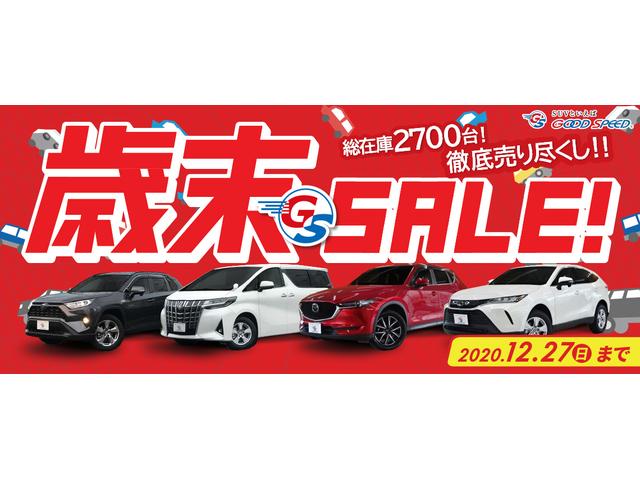 トヨタ　ヴァンガード　車検整備