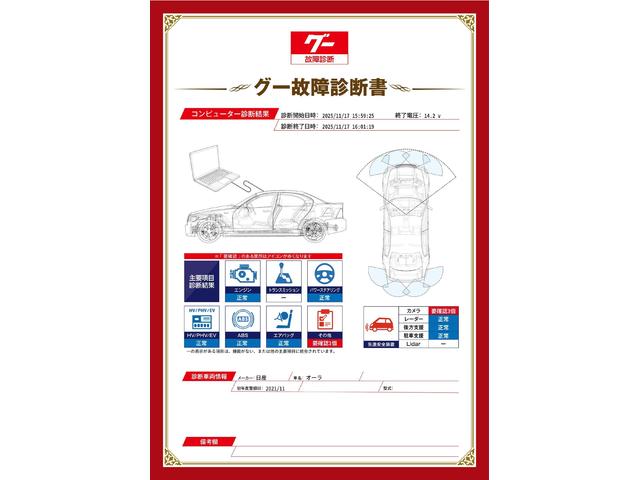 新着の作業実績