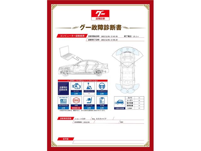 新着の作業実績