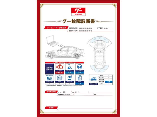 新着の作業実績
