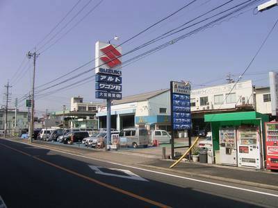 大宝ダイイチ(株)の画像