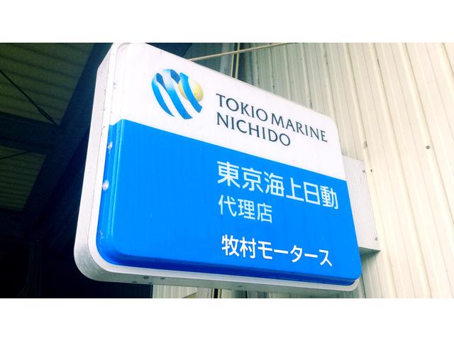 牧村モータース3