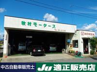 ��¼�⡼��������������