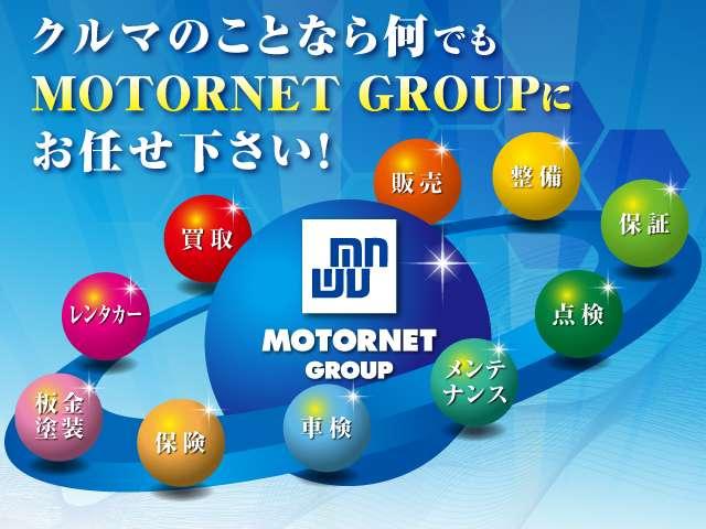 (株)モーターネット 豊橋店(2枚目)