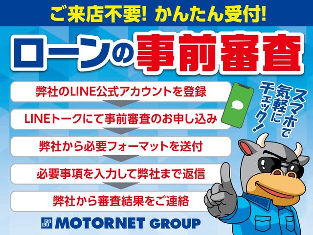 (株)モーターネット 豊橋店(5枚目)