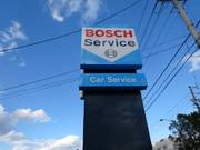 ボッシュ世界共通の称号で「ボッシュ・システム・テクニシャン」を持った整備士がいます！