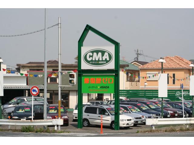 カーマートＡＳＡＤＡ サービス紹介の1つ目