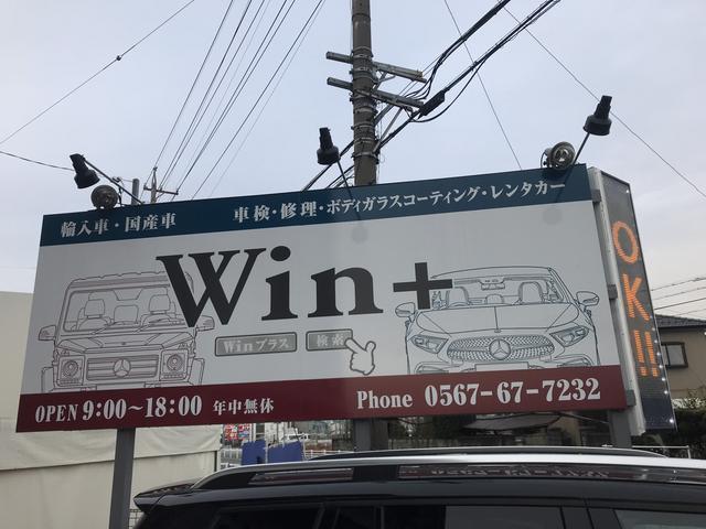 おてごろ欧州車専門店　株式会社Ｗｉｎプラス6