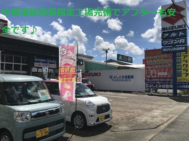 (有)よしとみ自動車 自社整備工場完備・全車保証付販売(1枚目)
