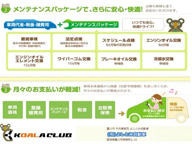 （有）よしとみ自動車　自社整備工場完備・全車保証付販売(5枚目)