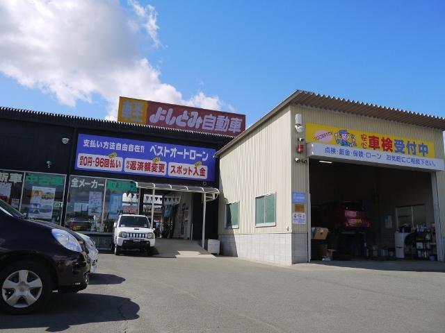 軽自動車専門店として２１年の実績と信用で、皆様にご奉仕致します！