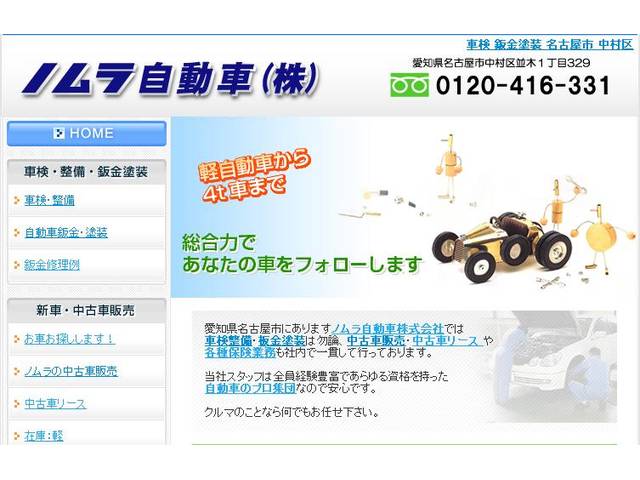 キャンペーン1
