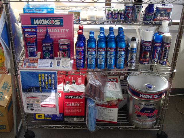 ミユキ自動車（株） サービス紹介の6つ目