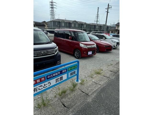 有限会社　ごとう　中古車　新車部　来客駐車場　展示場　
整備中