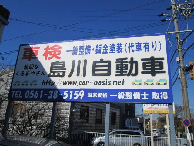 認証工場で安心の整備をおススメします！長年の知識と経験が自慢です！