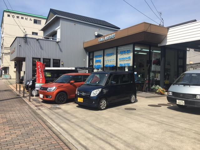 有限会社　夫馬モータース