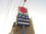 この看板が目印です♪