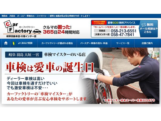 Carfactory羽島店 カーファクトリー羽島店(5枚目)