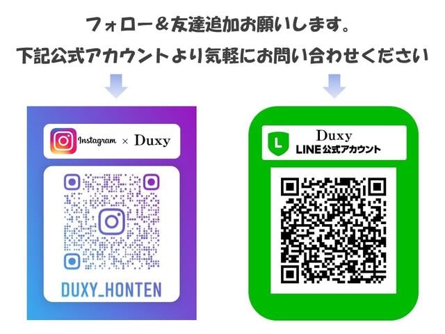 Ｄｕｘｙ（デュクシー）本店　（株）三和サービス(3枚目)