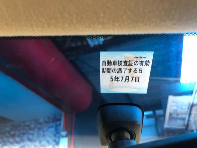 ホンダ　エリシオン　車検　整備　マフラー修理