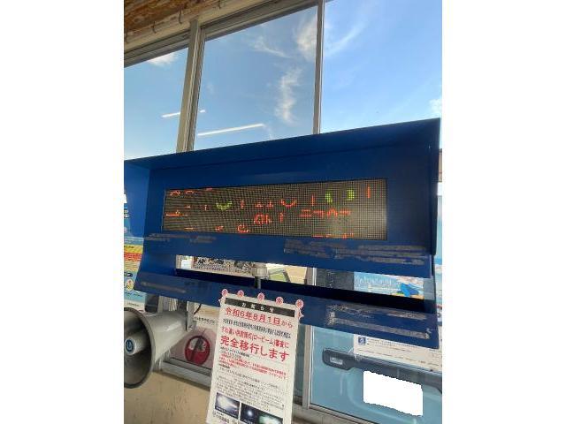 ダイハツ　ハイゼットトラック　故障診断（コンピュータ診断）