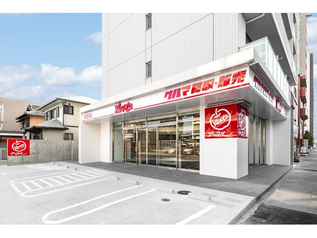 アップル御器所店