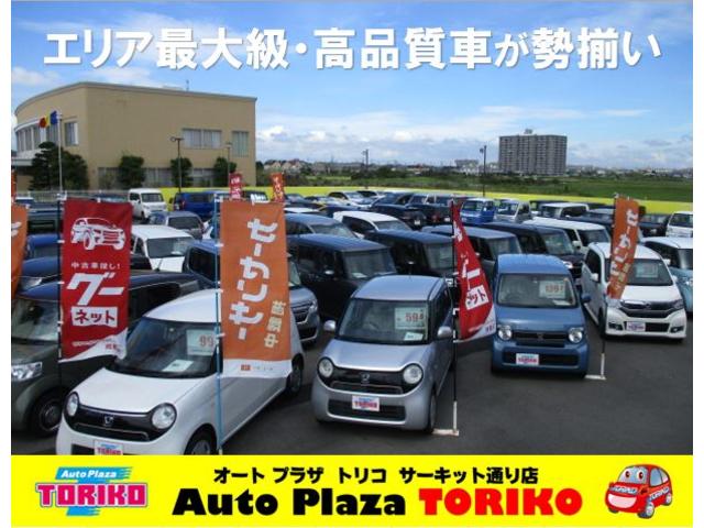 オートプラザトリコ サーキット通り店 株式会社ホンダプリモトリコ(3枚目)