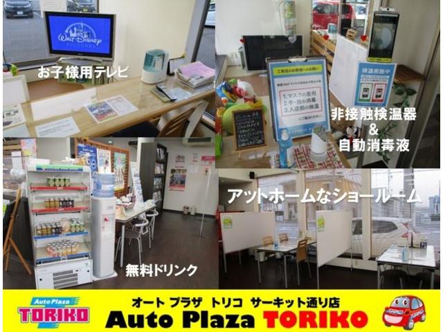 オートプラザトリコ サーキット通り店 株式会社ホンダプリモトリコ(4枚目)