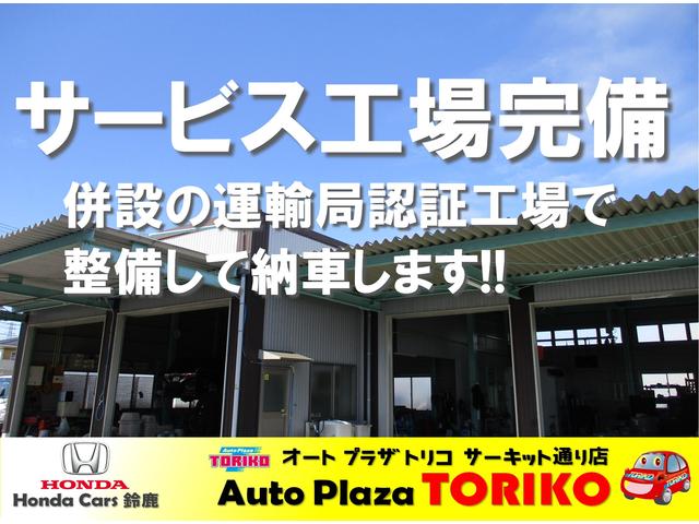 オートプラザトリコ サーキット通り店 株式会社ホンダプリモトリコ(6枚目)