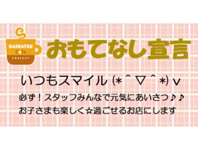 三重ダイハツ販売(株) カーメイト松阪店(3枚目)