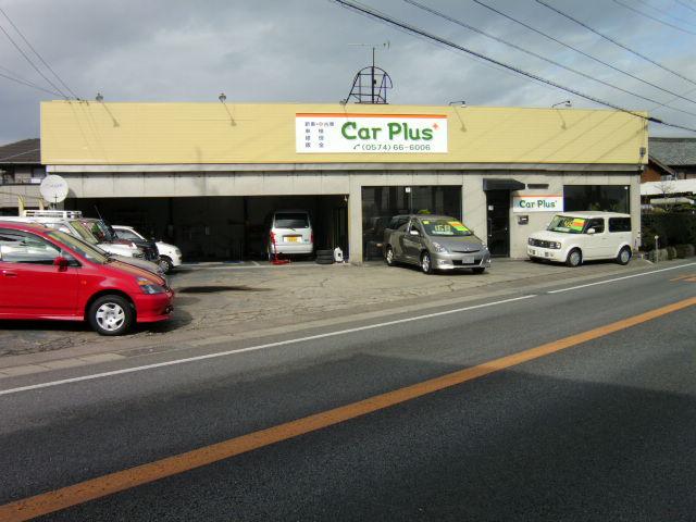 ＣａｒＰｌｕｓ　株式会社カープラス