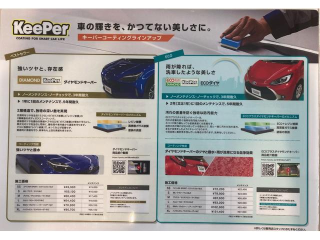 トヨタカローラ岐阜 恵那店(4枚目)