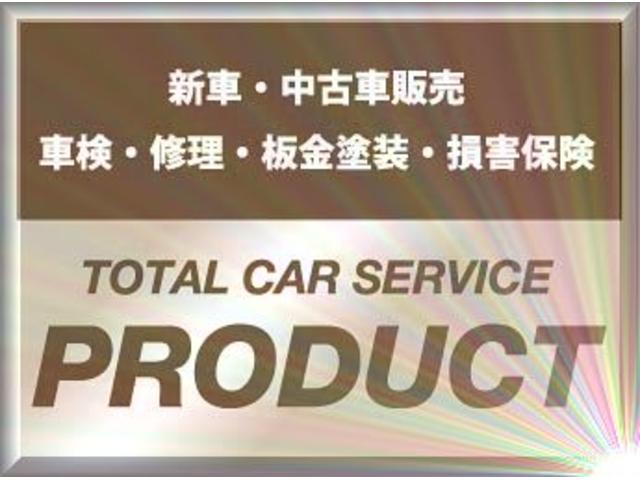 プロダクト 愛知県春日井市 中古車なら グーネット中古車 プロダクト 愛知県春日井市 中古車なら グーネット中古車