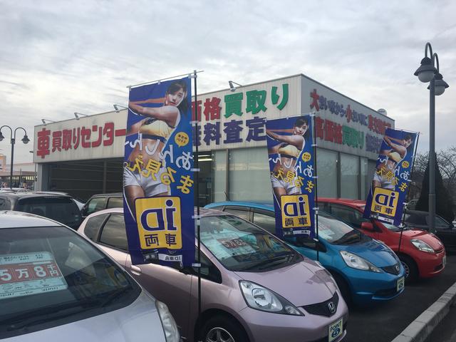 ポイント５　鈴鹿店