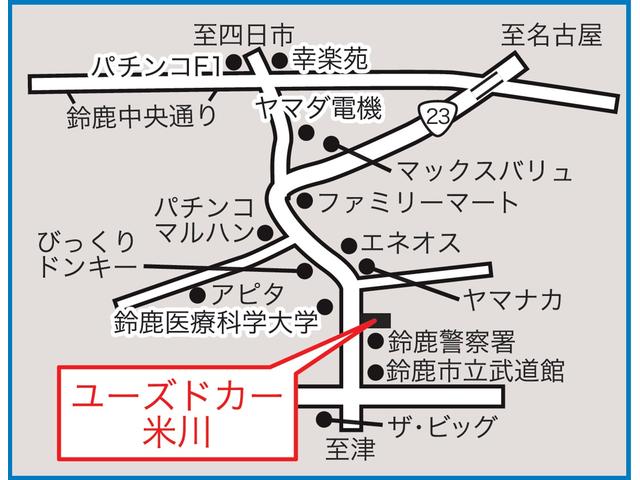 有限会社　ユーズドカー米川(5枚目)