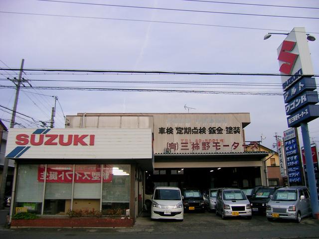 （有）三柿野モータース サービス紹介の1つ目