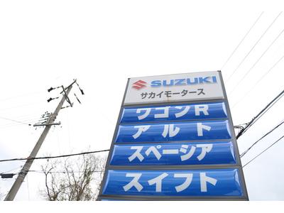 （有）サカイモータースの画像