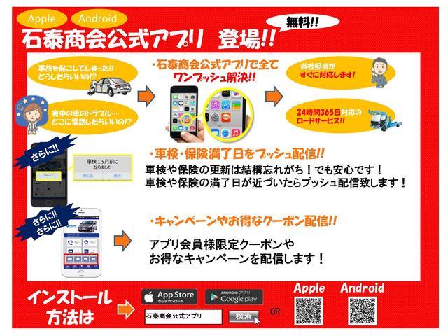 トヨタ　トヨエース　トラック　車検整備　西尾市からご来店のお客様