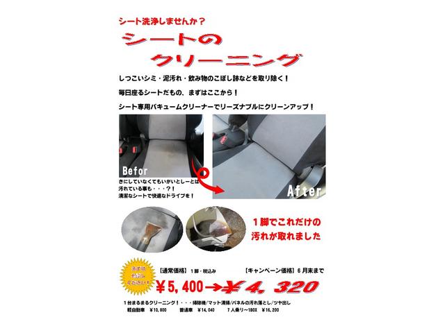 トヨタ　ヴォクシー　シート洗浄　西尾市からご来店のお客様