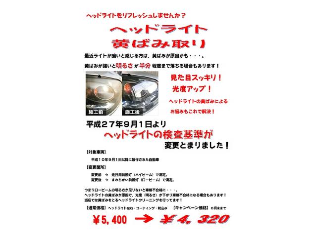 スズキ　スイフトスポーツ　法定１年点検整備　西尾市からご来店のお客様