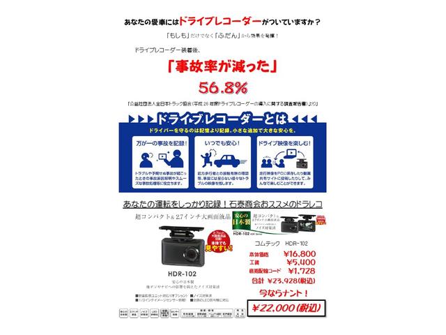 日産　リーフ　ドライブレコーダー取付（持込）　西尾市からご来店のお客様