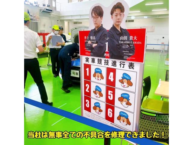 愛知県自動車整備技能競技大会　にて　準優勝しました。
競技車両はトヨタ・アクアでした