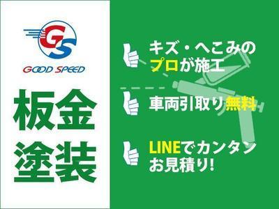 充実の設備と信頼の技術で修理致します！